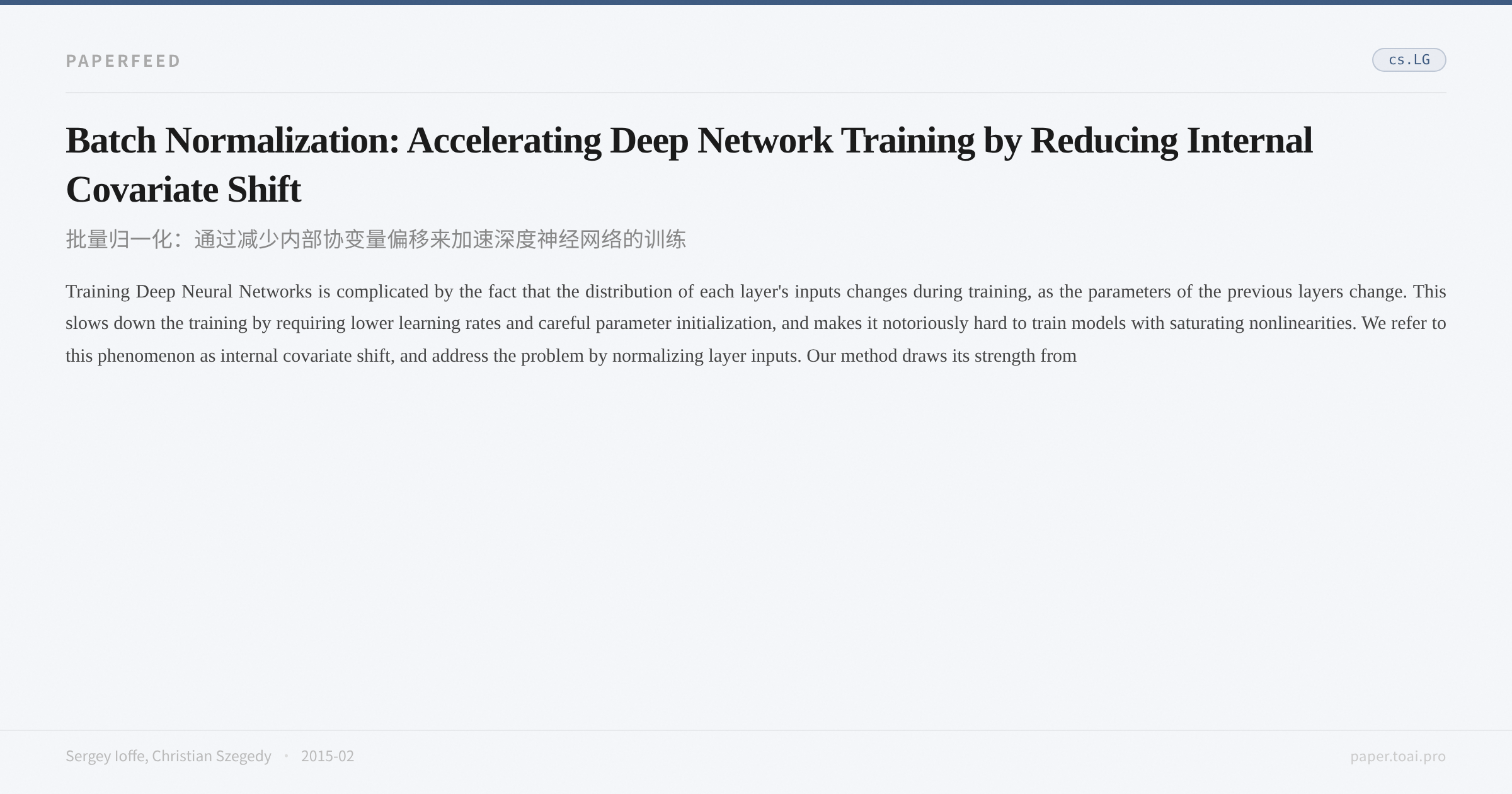 Batch Normalization: Accelerating Deep Network Training by Reducing Internal Covariate Shift