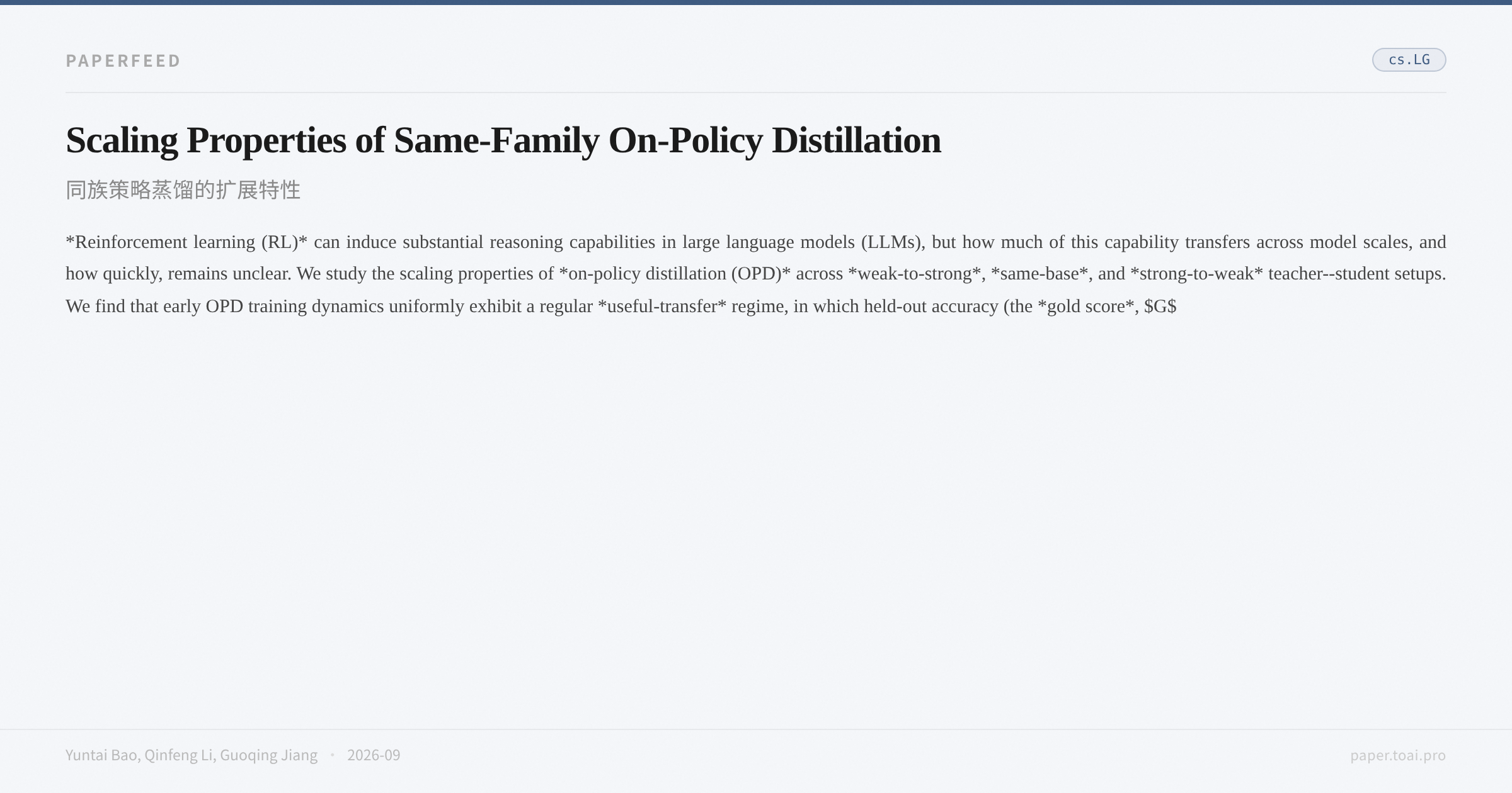 Scaling Properties of Same-Family On-Policy Distillation